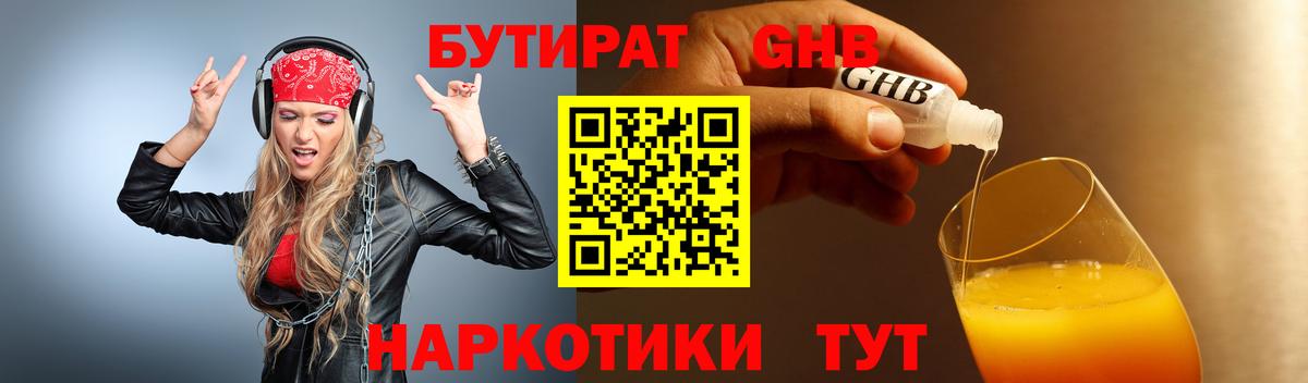 Cocaine  Конопля  Вход с VPN  Рыбинск  ГАШ  Меф кристаллы  Кокаин 