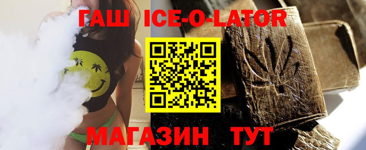 Гашиш Cannabis Рыбинск