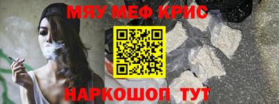 индика Нальчик