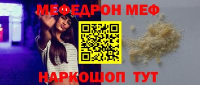 индика Нальчик