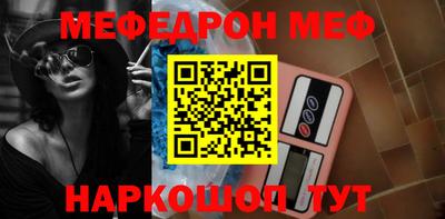 индика Нальчик