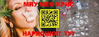 наркотики Наро-Фоминск