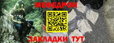 наркотики Наро-Фоминск