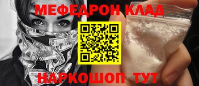 индика Нальчик