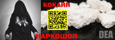 кокаин VHQ Нарткала