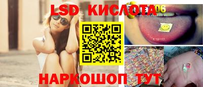 наркотики Наро-Фоминск