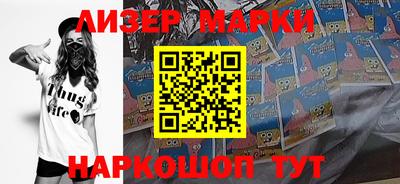 наркотики Наро-Фоминск