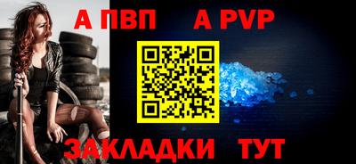 индика Нальчик