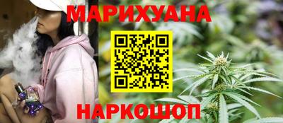 наркотики Наро-Фоминск