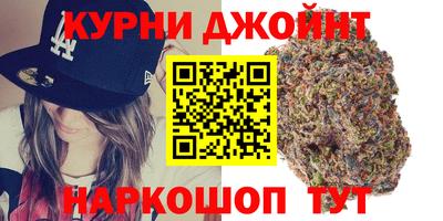 наркотики Наро-Фоминск