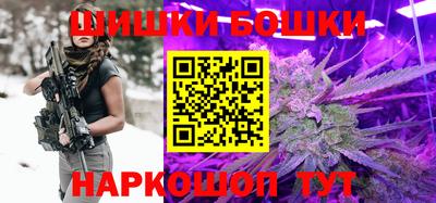 наркотики Наро-Фоминск