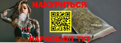 индика Нальчик