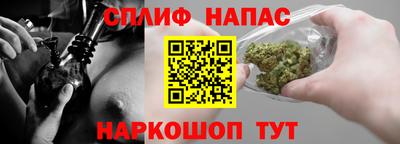 наркотики Наро-Фоминск