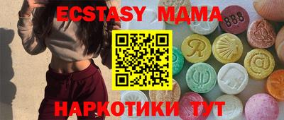 индика Нальчик