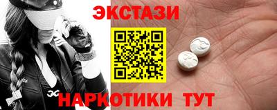 наркотики Наро-Фоминск