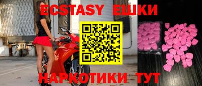индика Нальчик