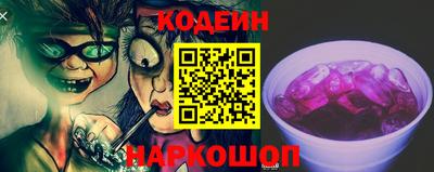 наркотики Наро-Фоминск