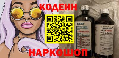 наркотики Наро-Фоминск