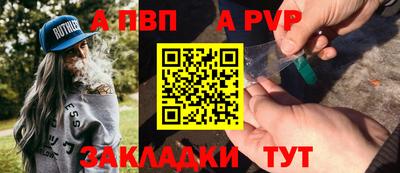 наркотики Наро-Фоминск