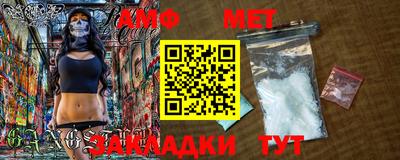 наркотики Наро-Фоминск