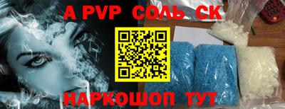 наркотики Наро-Фоминск