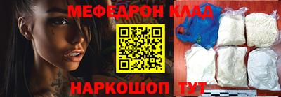 кокаин VHQ Нарткала