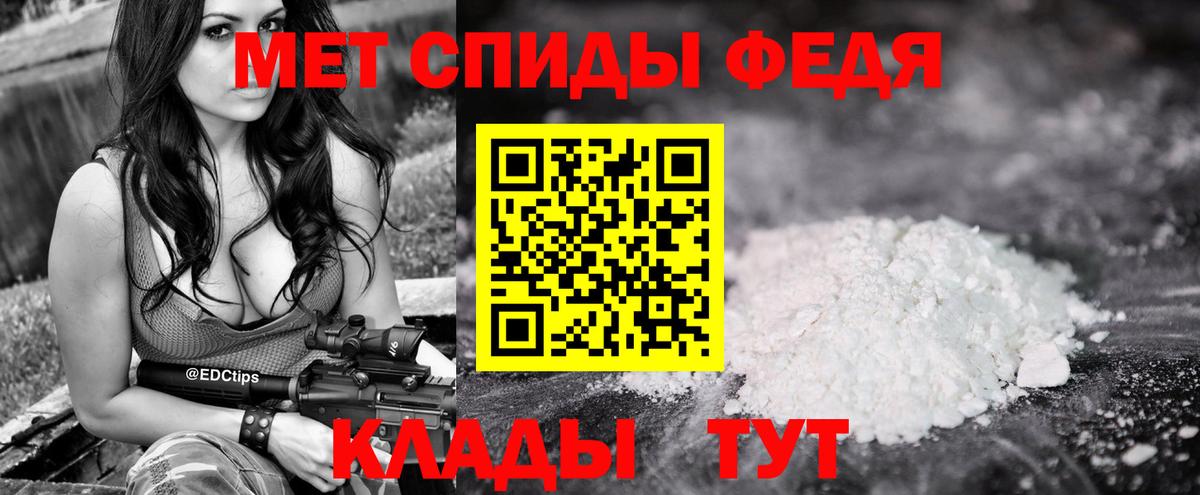 Метамфетамин винт Рыбинск