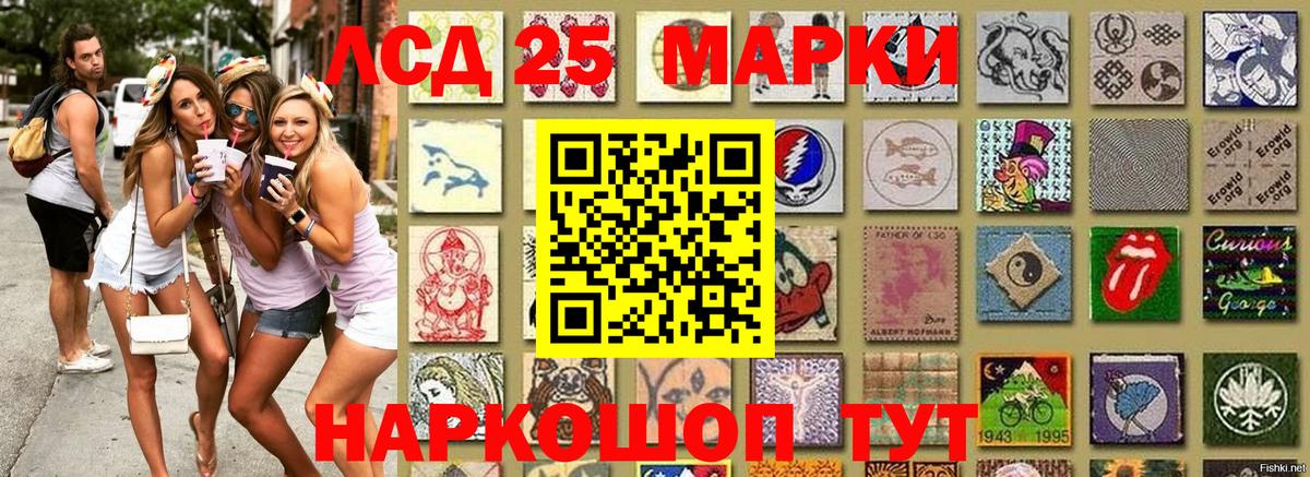 Наркотические марки 1,5мг  Вход с VPN  Рыбинск 