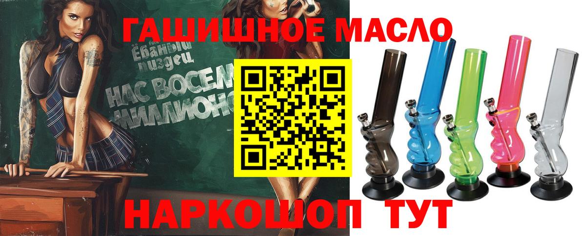 ТГК Wax  Вход с VPN  Рыбинск 