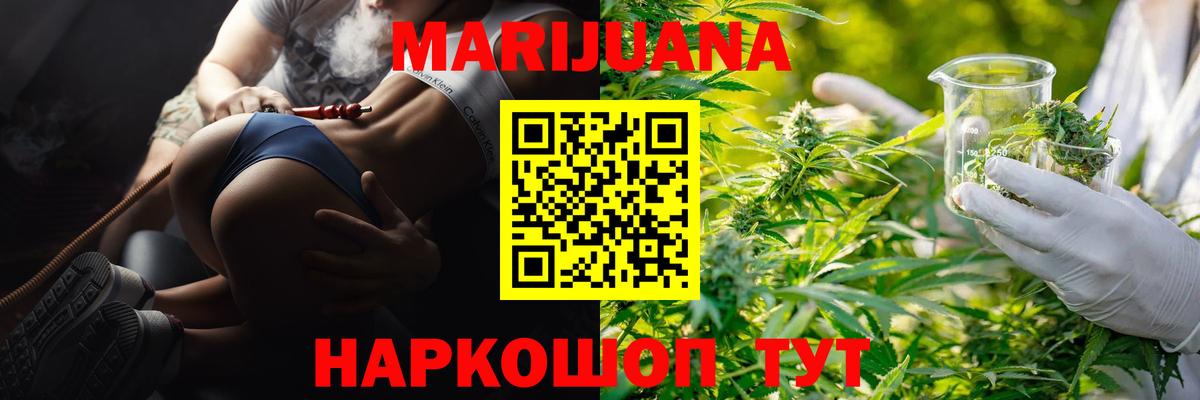 Шишки марихуана Amnesia Рыбинск