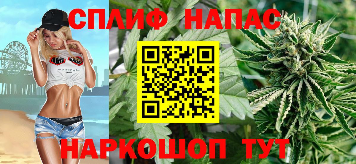 Шишки марихуана семена  Шишки марихуана индика  Конопля MAZAR  Рыбинск  Вход с VPN  Бошки марихуана план 